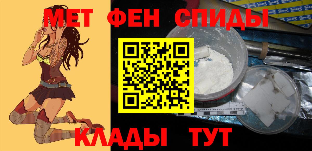АМФ Розовый Югорск