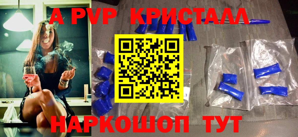 Альфа ПВП СК Югорск