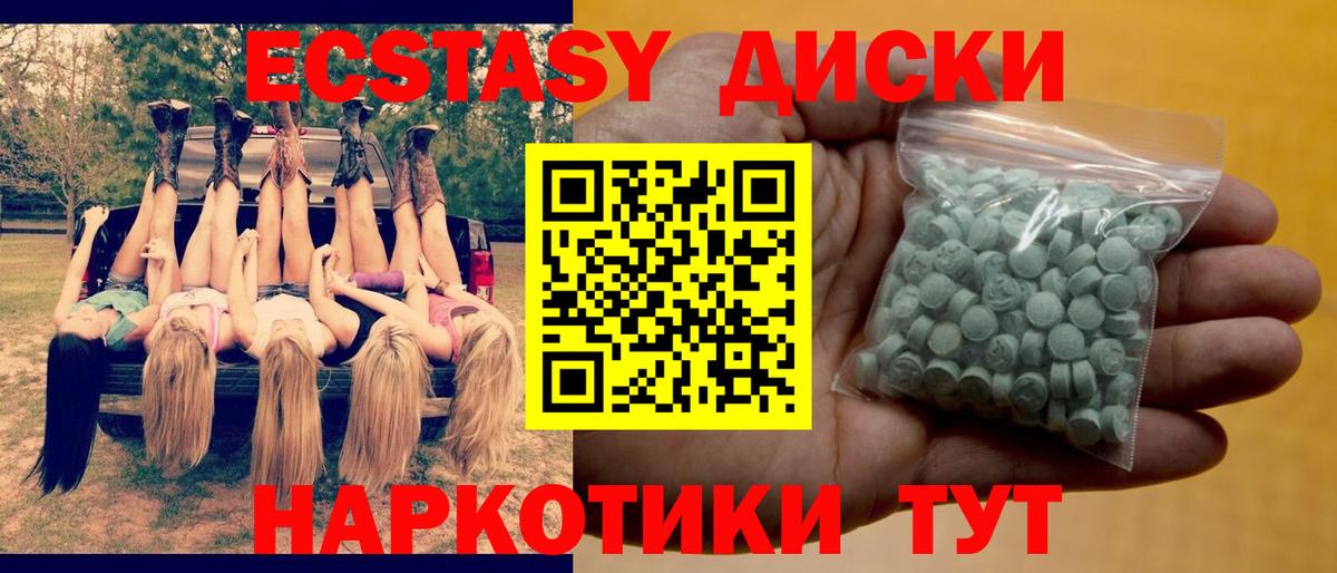 Экстази louis Vuitton  Вход с VPN  Ecstasy круглые  Ecstasy  shop какой сайт  Югорск 