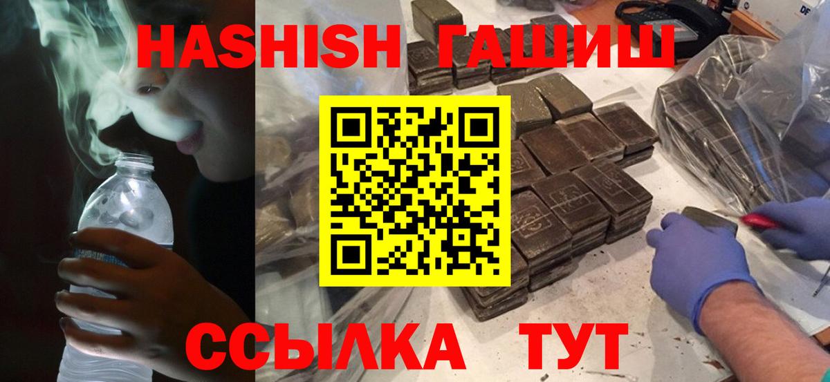 Гашиш индика сатива  где можно купить   Югорск  Вход с VPN  ГАШ 