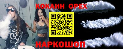 кокс Бузулук