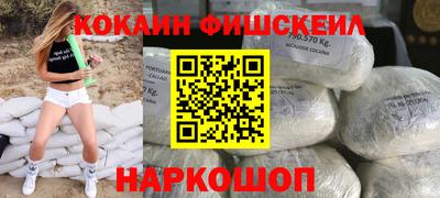 марки lsd Будённовск