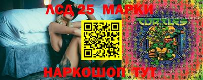 марки lsd Будённовск