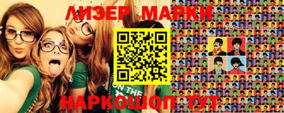 скорость Ливны