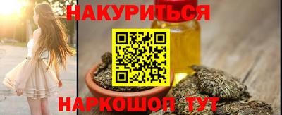 марки lsd Будённовск