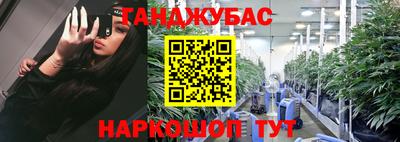 кокс Бузулук