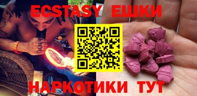 марки lsd Будённовск