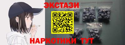 марки lsd Будённовск