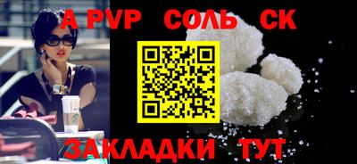 марки lsd Будённовск