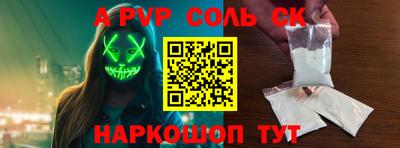 кокс Бузулук