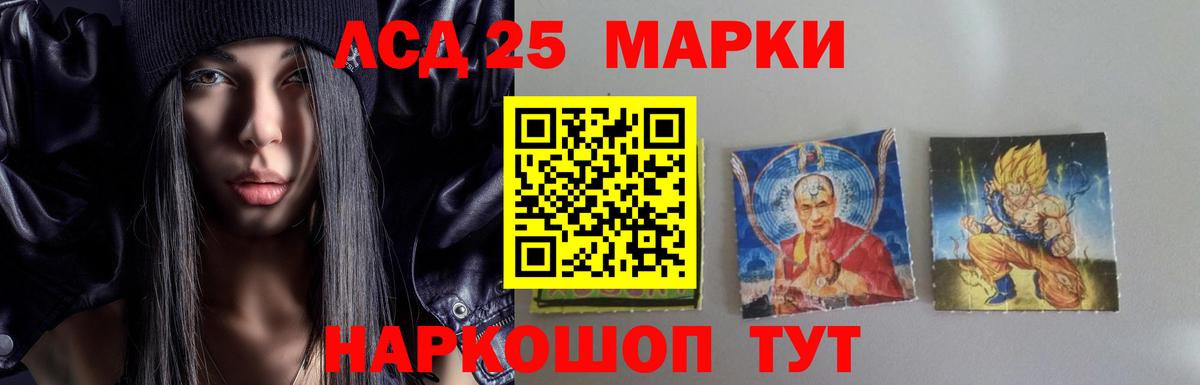 Лсд 25 экстази ecstasy Югорск