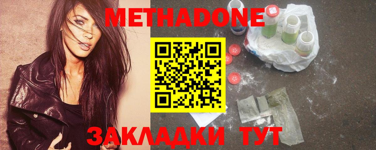 ГЕРОИН  Вход с VPN  ЭКСТАЗИ  Амфетамин   Бошки Шишки  Югорск  ГАШИШ  КОКАИН  Меф кристаллы 