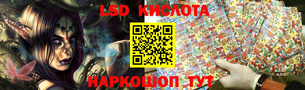Марки 25I-NBOMe 1500мкг Югорск