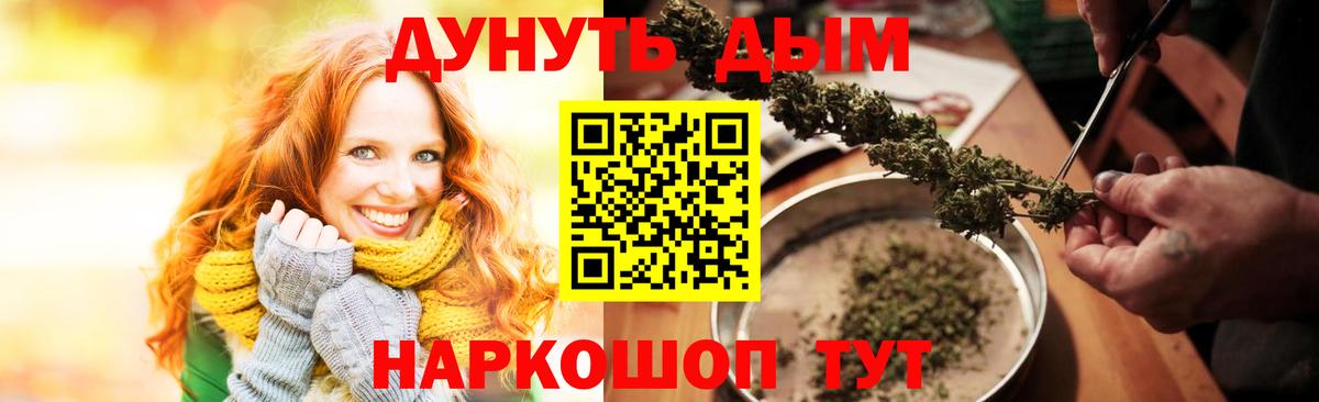 Марихуана гибрид  Бошки Шишки марихуана  Югорск  Бошки Шишки LSD WEED  Вход с VPN 